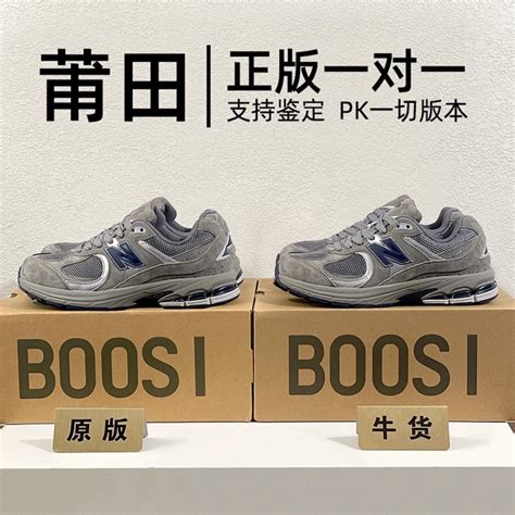 fujian putian shoes
